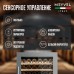 Купить Винный шкаф Meyvel MV99PRO-KST2 в интернет-магазине Мега-кухня 8