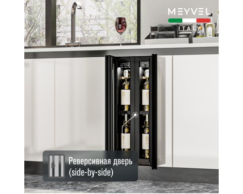 Купить  Винный шкаф Meyvel MV9NH-KBT1 в интернет-магазине Мега-кухня 7