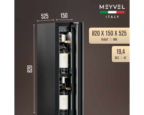 Купить Винный шкаф Meyvel MV9NH-KWT1 в интернет-магазине Мега-кухня 3 Купить Винный шкаф Meyvel MV9NH-KWT1 в интернет-магазине Мега-кухня 3