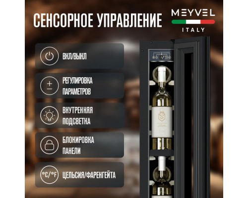 Купить Винный шкаф Meyvel MV9NH-KWT1 в интернет-магазине Мега-кухня 8 Купить Винный шкаф Meyvel MV9NH-KWT1 в интернет-магазине Мега-кухня 8