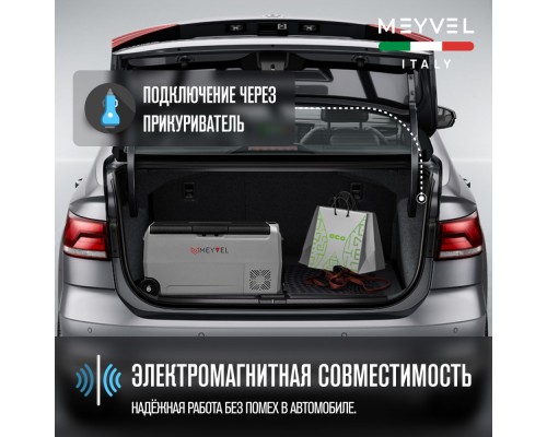 Купить Автохолодильник Meyvel AF-SD36 в интернет-магазине Мега-кухня 3 Купить Автохолодильник Meyvel AF-SD36 в интернет-магазине Мега-кухня 3