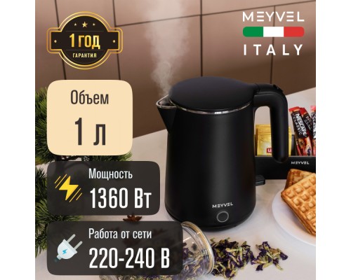 Купить Электрический чайник Meyvel MKE-04T (Black) в интернет-магазине Мега-кухня 8 Купить Электрический чайник Meyvel MKE-04T (Black) в интернет-магазине Мега-кухня 8