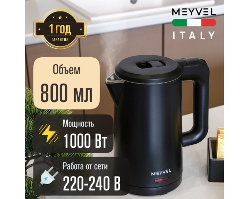 Купить Электрический чайник Meyvel MKE-03T (Black) в интернет-магазине Мега-кухня 9 Купить Электрический чайник Meyvel MKE-03T (Black) в интернет-магазине Мега-кухня 9