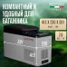 Купить Автохолодильник Meyvel AF-BB15 в интернет-магазине Мега-кухня 3