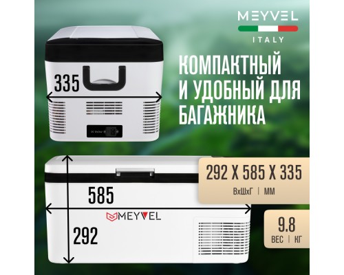 Купить Автохолодильник Meyvel AF-G18 в интернет-магазине Мега-кухня 3 Купить Автохолодильник Meyvel AF-G18 в интернет-магазине Мега-кухня 3