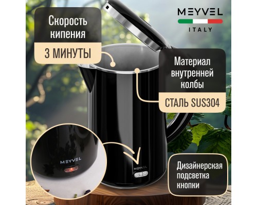 Купить Электрический чайник Meyvel MKE-01T (Black) в интернет-магазине Мега-кухня 9 Купить Электрический чайник Meyvel MKE-01T (Black) в интернет-магазине Мега-кухня 9