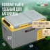 Купить Автохолодильник Meyvel AF-K35D в интернет-магазине Мега-кухня 3