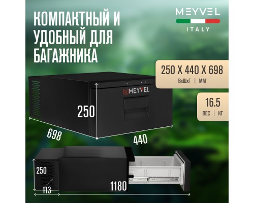 Купить  Автохолодильник Meyvel AF-CB30 в интернет-магазине Мега-кухня 3