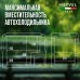 Купить Автохолодильник Meyvel AF-K50 в интернет-магазине Мега-кухня 4