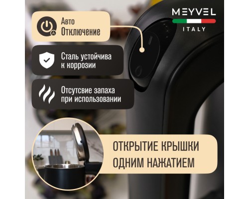 Купить Электрический чайник Meyvel MKE-03T (Black) в интернет-магазине Мега-кухня 11 Купить Электрический чайник Meyvel MKE-03T (Black) в интернет-магазине Мега-кухня 11