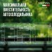 Купить Автохолодильник Meyvel AF-K45D в интернет-магазине Мега-кухня 4