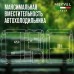 Купить Автохолодильник Meyvel AF-K55D в интернет-магазине Мега-кухня 4