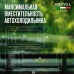 Купить  Автохолодильник Meyvel AF-CB30 в интернет-магазине Мега-кухня 4