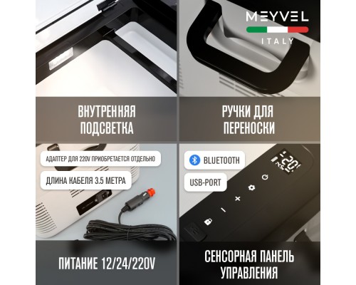 Купить Автохолодильник Meyvel AF-G18 в интернет-магазине Мега-кухня 5 Купить Автохолодильник Meyvel AF-G18 в интернет-магазине Мега-кухня 5