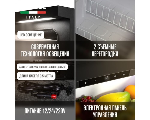 Купить  Автохолодильник Meyvel AF-CB30 в интернет-магазине Мега-кухня 5