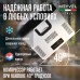 Купить Автохолодильник Meyvel AF-G18 в интернет-магазине Мега-кухня 6