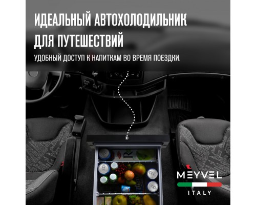 Купить  Автохолодильник Meyvel AF-CB30 в интернет-магазине Мега-кухня 6