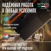 Купить Автохолодильник Meyvel AF-K40 в интернет-магазине Мега-кухня 6