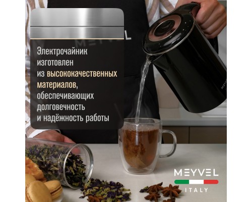Купить Электрический чайник Meyvel MKE-01T (Black) в интернет-магазине Мега-кухня 13 Купить Электрический чайник Meyvel MKE-01T (Black) в интернет-магазине Мега-кухня 13