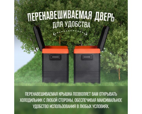 Купить Автохолодильник Meyvel AF-K50 в интернет-магазине Мега-кухня 8 Купить Автохолодильник Meyvel AF-K50 в интернет-магазине Мега-кухня 8