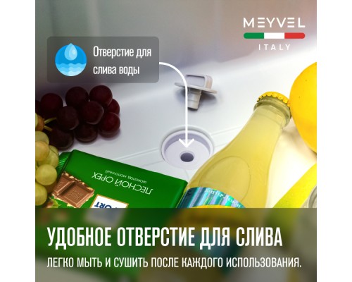 Купить Автохолодильник Meyvel AF-G18 в интернет-магазине Мега-кухня 8 Купить Автохолодильник Meyvel AF-G18 в интернет-магазине Мега-кухня 8