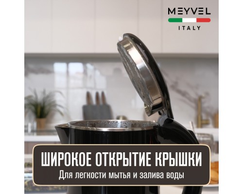 Купить Электрический чайник Meyvel MKE-01T (Black) в интернет-магазине Мега-кухня 14 Купить Электрический чайник Meyvel MKE-01T (Black) в интернет-магазине Мега-кухня 14