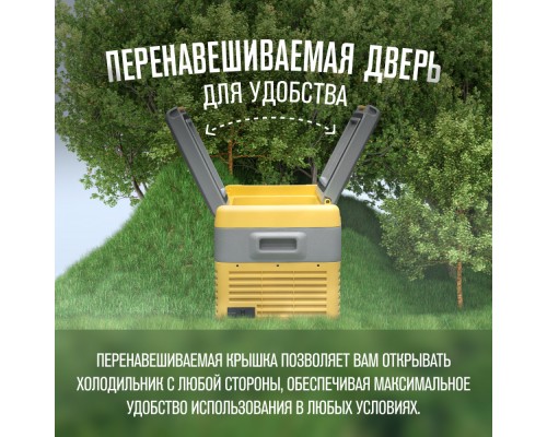 Купить Автохолодильник Meyvel AF-K35D в интернет-магазине Мега-кухня 8 Купить Автохолодильник Meyvel AF-K35D в интернет-магазине Мега-кухня 8