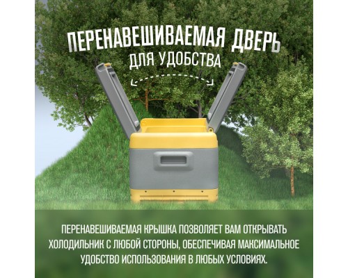 Купить Автохолодильник Meyvel AF-K55D в интернет-магазине Мега-кухня 8 Купить Автохолодильник Meyvel AF-K55D в интернет-магазине Мега-кухня 8