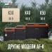 Купить  Автохолодильник Meyvel AF-K30 в интернет-магазине Мега-кухня 9