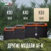 Купить Автохолодильник Meyvel AF-K50 в интернет-магазине Мега-кухня 9