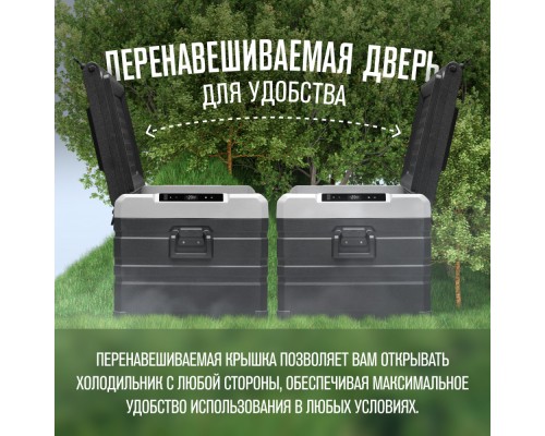 Купить Автохолодильник Meyvel AF-H120DD в интернет-магазине Мега-кухня 10 Купить Автохолодильник Meyvel AF-H120DD в интернет-магазине Мега-кухня 10