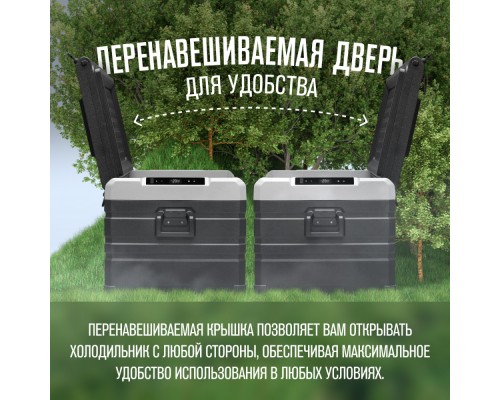 Купить Автохолодильник Meyvel AF-H80 в интернет-магазине Мега-кухня 10 Купить Автохолодильник Meyvel AF-H80 в интернет-магазине Мега-кухня 10
