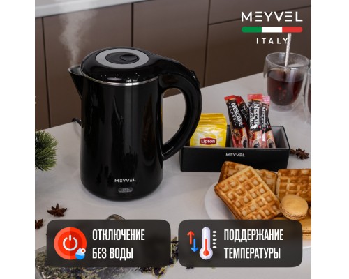 Купить Электрический чайник Meyvel MKE-01T (Black) в интернет-магазине Мега-кухня 16 Купить Электрический чайник Meyvel MKE-01T (Black) в интернет-магазине Мега-кухня 16