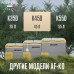 Купить Автохолодильник Meyvel AF-K45D в интернет-магазине Мега-кухня 10
