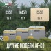 Купить Автохолодильник Meyvel AF-K55D в интернет-магазине Мега-кухня 10