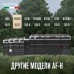 Купить  Автохолодильник Meyvel AF-H80DD в интернет-магазине Мега-кухня 11