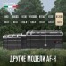 Купить Автохолодильник Meyvel AF-H120DD в интернет-магазине Мега-кухня 11