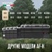 Купить Автохолодильник Meyvel AF-H80 в интернет-магазине Мега-кухня 11