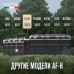 Купить Автохолодильник Meyvel AF-H100 в интернет-магазине Мега-кухня 11