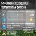 Купить  Автохолодильник Meyvel AF-K30 в интернет-магазине Мега-кухня 11