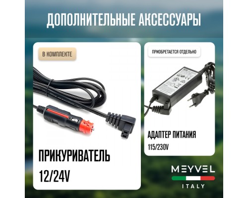 Купить  Автохолодильник Meyvel AF-K30 в интернет-магазине Мега-кухня 12