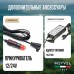 Купить  Автохолодильник Meyvel AF-K30 в интернет-магазине Мега-кухня 12