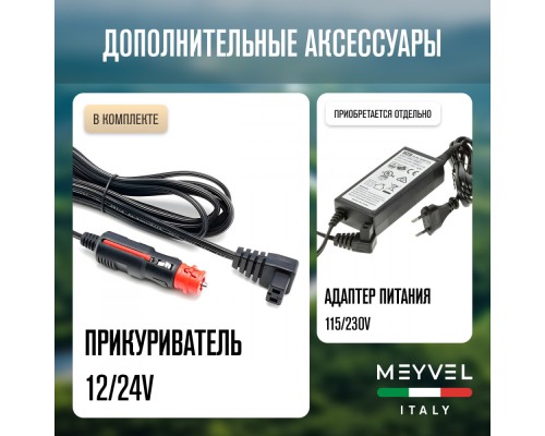 Купить Автохолодильник Meyvel AF-K55D в интернет-магазине Мега-кухня 13 Купить Автохолодильник Meyvel AF-K55D в интернет-магазине Мега-кухня 13