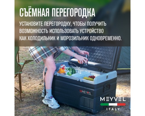 Купить Автохолодильник Meyvel AF-H120DD в интернет-магазине Мега-кухня 14 Купить Автохолодильник Meyvel AF-H120DD в интернет-магазине Мега-кухня 14