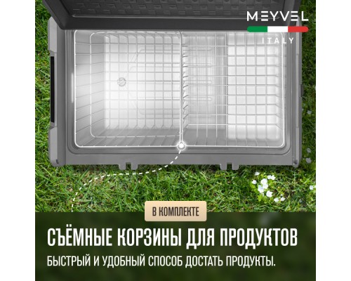Купить Автохолодильник Meyvel AF-H80 в интернет-магазине Мега-кухня 14 Купить Автохолодильник Meyvel AF-H80 в интернет-магазине Мега-кухня 14