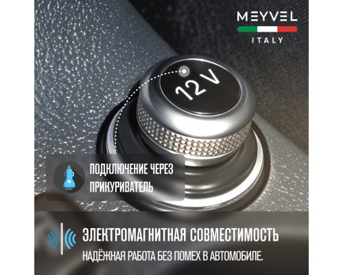 Купить  Автохолодильник Meyvel AF-K30 в интернет-магазине Мега-кухня 13