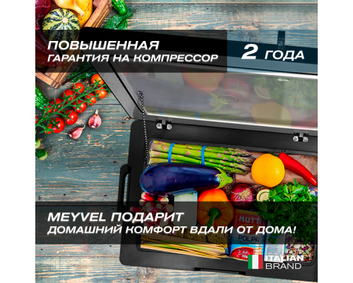 Купить Автохолодильник Meyvel AF-B50 в интернет-магазине Мега-кухня 10 Купить Автохолодильник Meyvel AF-B50 в интернет-магазине Мега-кухня 10
