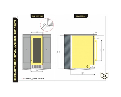 Купить  Винный шкаф Meyvel MV18-KBT1 в интернет-магазине Мега-кухня 8