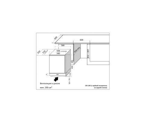 Купить  Винный шкаф IP Industrie CIRK 140-6 CFU в интернет-магазине Мега-кухня 8