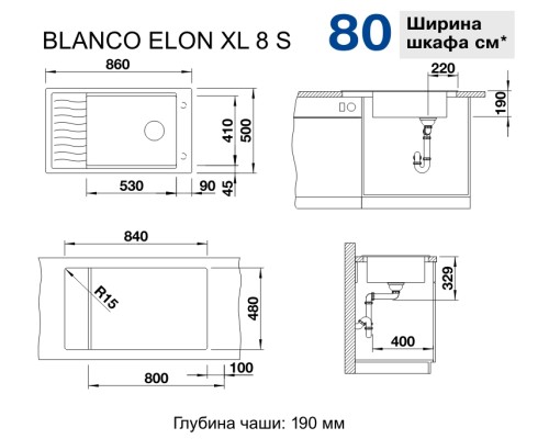 Купить  Кухонная мойка Blanco Elon XL 8 S алюметаллик  в интернет-магазине Мега-кухня 9